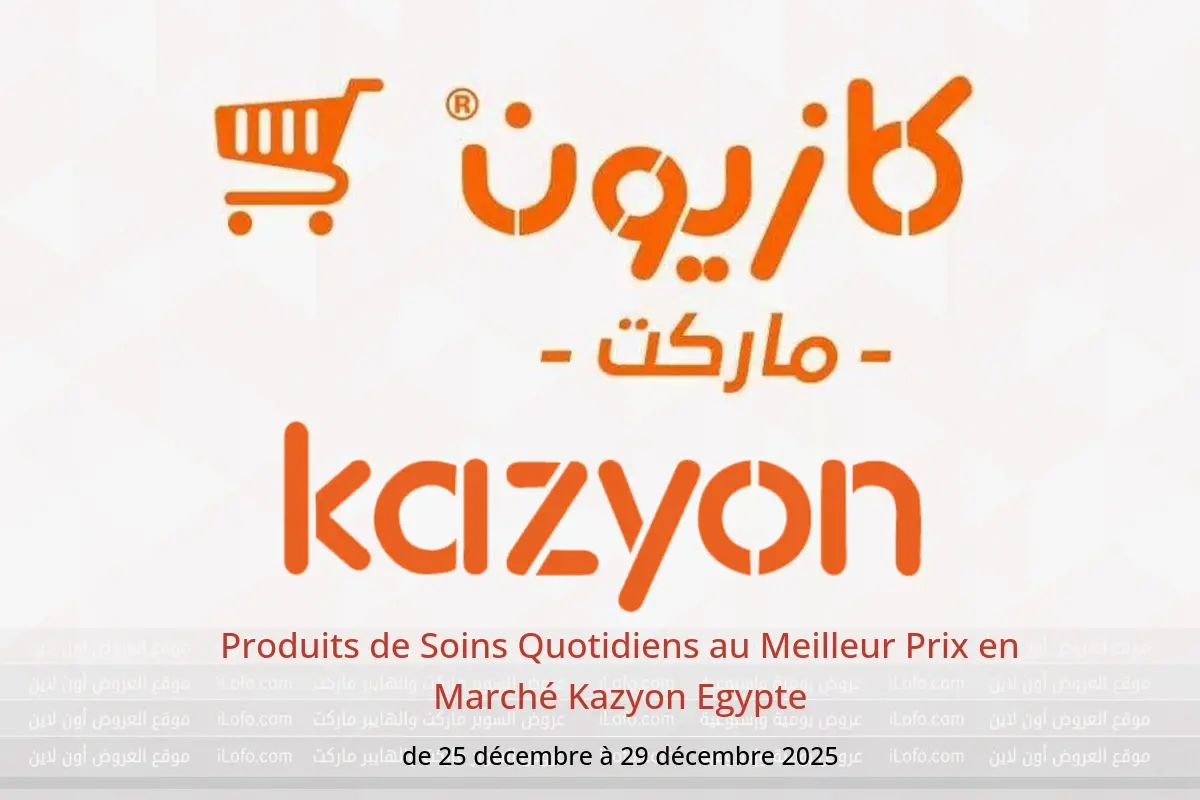 Offres Marché Kazyon Egypte de 25 à 29 décembre 2025 Produits de Soins Quotidiens au Meilleur Prix