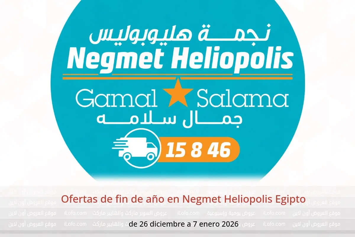 Ofertas de Negmet Heliopolis Egipto de 26 diciembre a 7 enero 2026 Ofertas de fin de año - Negmet Heliopolis - Egipto - 26 diciembre 2025 – 7 enero 2026 - Página 1