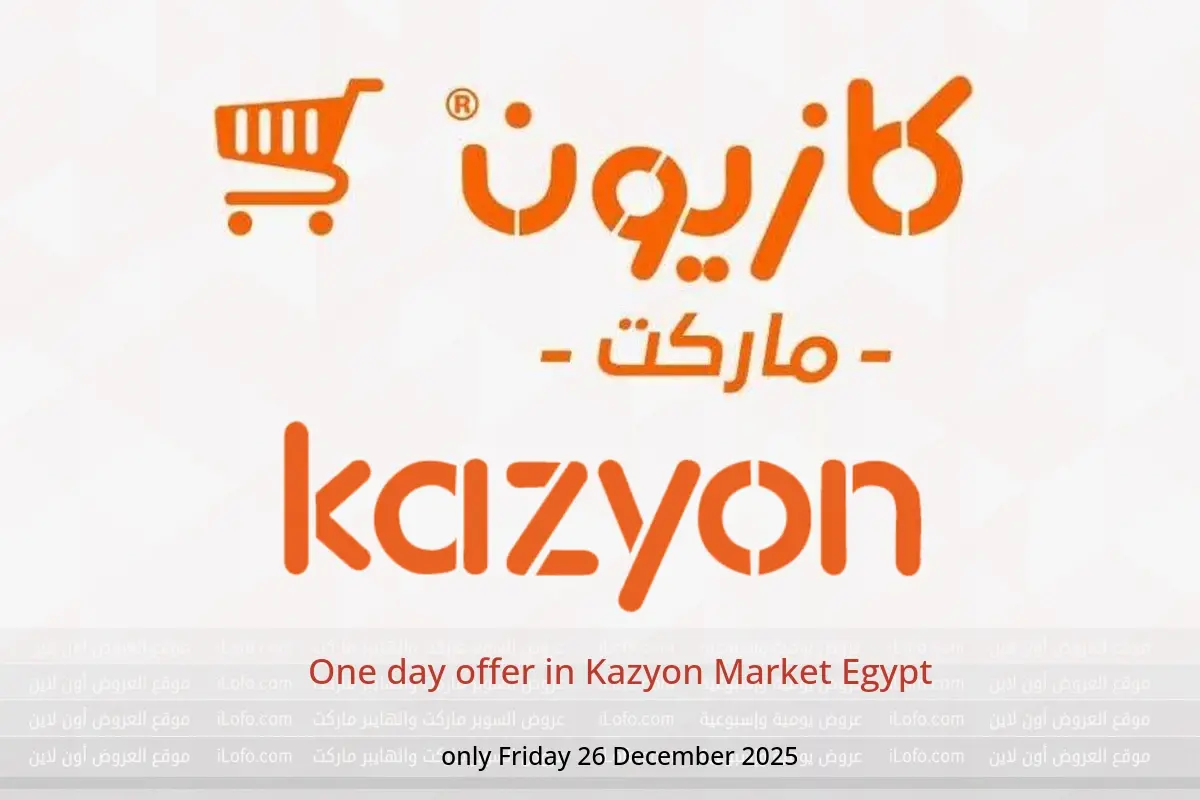 Kazyon Market Egypt Offers Friday 26 December One day offer