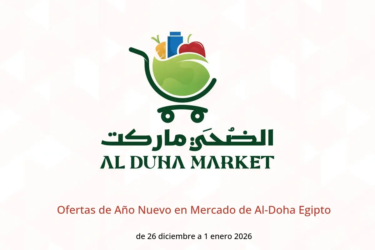Ofertas de Mercado de Al-Doha Egipto de 26 diciembre a 1 enero 2026 Ofertas de Año Nuevo - Mercado de Al-Doha - Egipto - 26 diciembre 2025 – 1 enero 2026 - Página 1