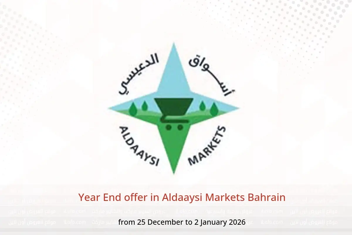 Aldaaysi Markets Bahrain Offers from 25 December to 2 January 2026 Year End offer - Aldaaysi Markets - Bahrain - 25 December 2025 – 2 January 2026 - Page 1