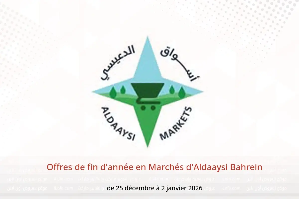 Offres Marchés d'Aldaaysi Bahrein de 25 décembre à 2 janvier 2026 Offres de fin d'année - Marchés d'Aldaaysi - Bahrein - 25 decembre 2025 – 2 janvier 2026 - Page 1