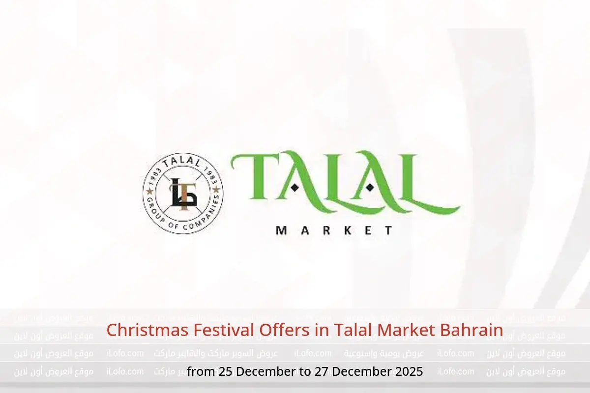 Talal Market Bahrain Offers from 25 to 27 December 2025 Christmas Festival Offers - Talal Market - Bahrain - 25 December 2025 – 27 December 2025 - Page 1