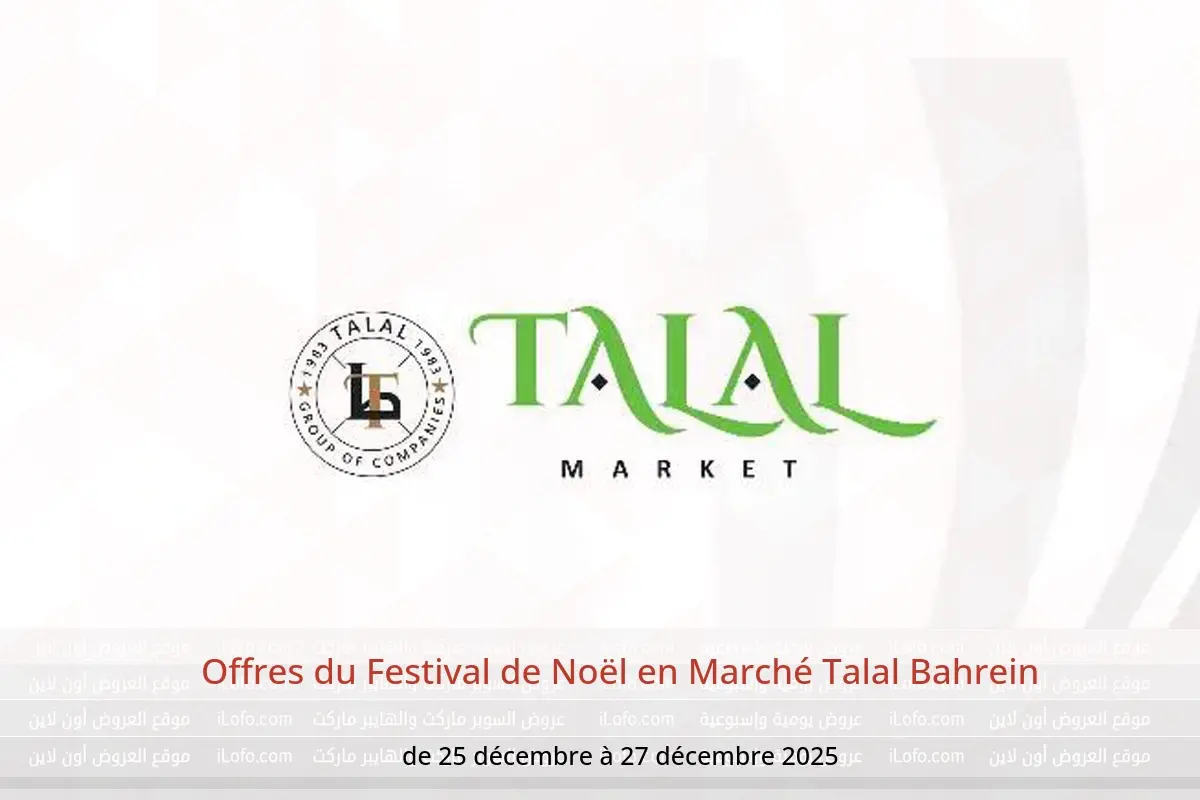 Offres Marché Talal Bahrein de 25 à 27 décembre 2025 Offres du Festival de Noël - Marché Talal - Bahrein - 25 decembre 2025 – 27 decembre 2025 - Page 1