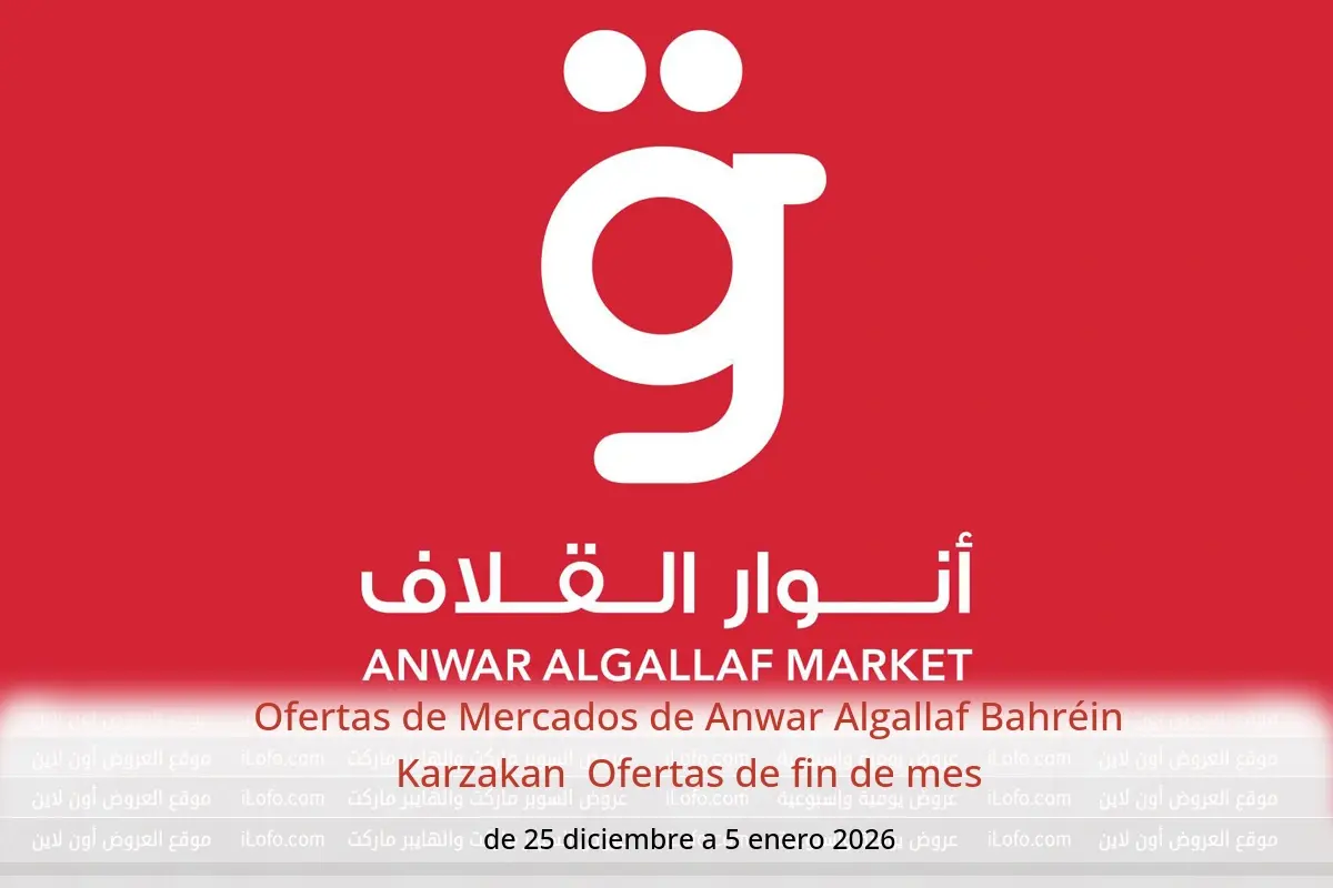 Ofertas de Mercados de Anwar Algallaf  Karzakan  de 25 diciembre a 5 enero Ofertas de fin de mes - Mercados de Anwar Algallaf - Bahréin - 25 diciembre 2025 – 5 enero 2026 - Página 1