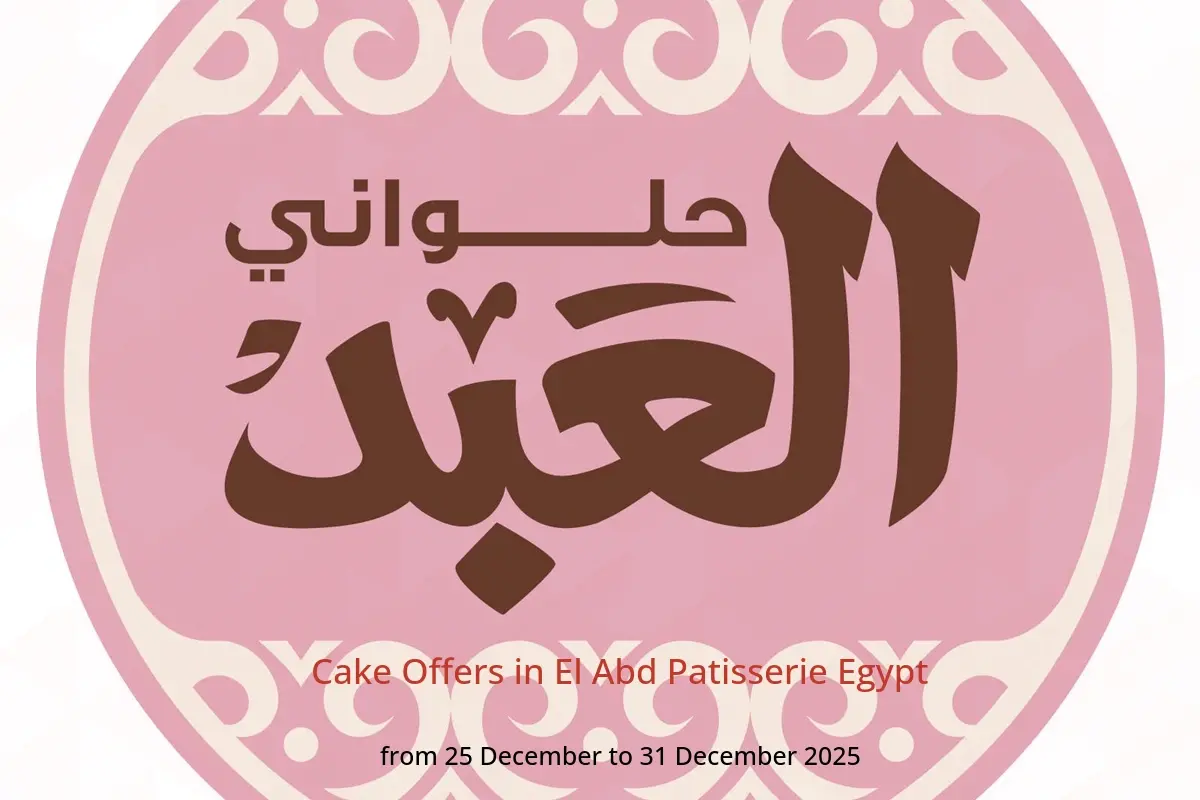 El Abd Patisserie Egypt Offers from 25 to 31 December 2025 Cake Offers - El Abd Patisserie - Egypt - 25 December 2025 – 31 December 2025 - Page 1