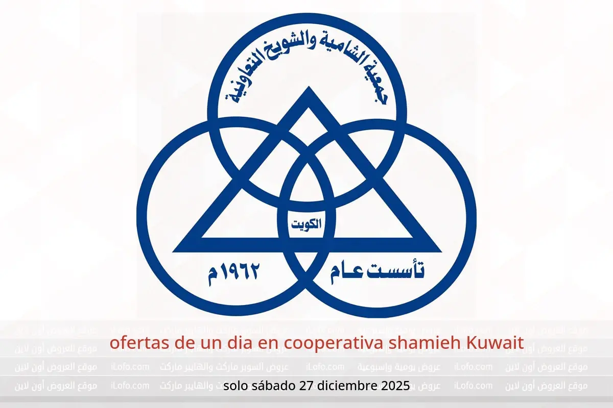 Ofertas de cooperativa shamieh Kuwait sábado 27 diciembre ofertas de un dia