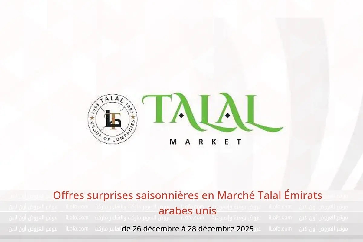 Offres Marché Talal Émirats arabes unis de 26 à 28 décembre 2025 Offres surprises saisonnières - Marché Talal - Émirats arabes unis - 26 decembre 2025 – 28 decembre 2025 - Page 1