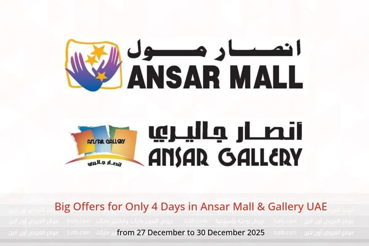 Ansar Mall & Gallery UAE Offers from 27 to 30 December 2025 Big Offers for Only 4 Days