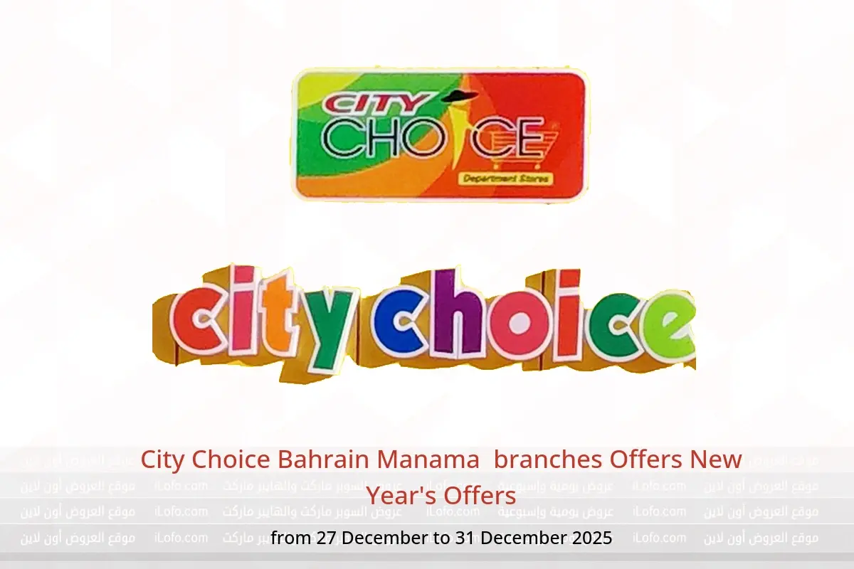 City Choice  Manama  Offers from 27 to 31 December New Year's Offers - City Choice - Bahrain - 27 December 2025 – 31 December 2025 - Page 1