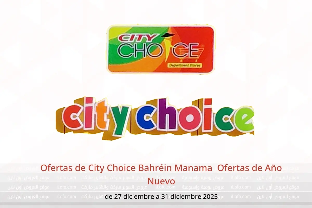 Ofertas de City Choice  Manama  de 27 a 31 diciembre Ofertas de Año Nuevo - City Choice - Bahréin - 27 diciembre 2025 – 31 diciembre 2025 - Página 1