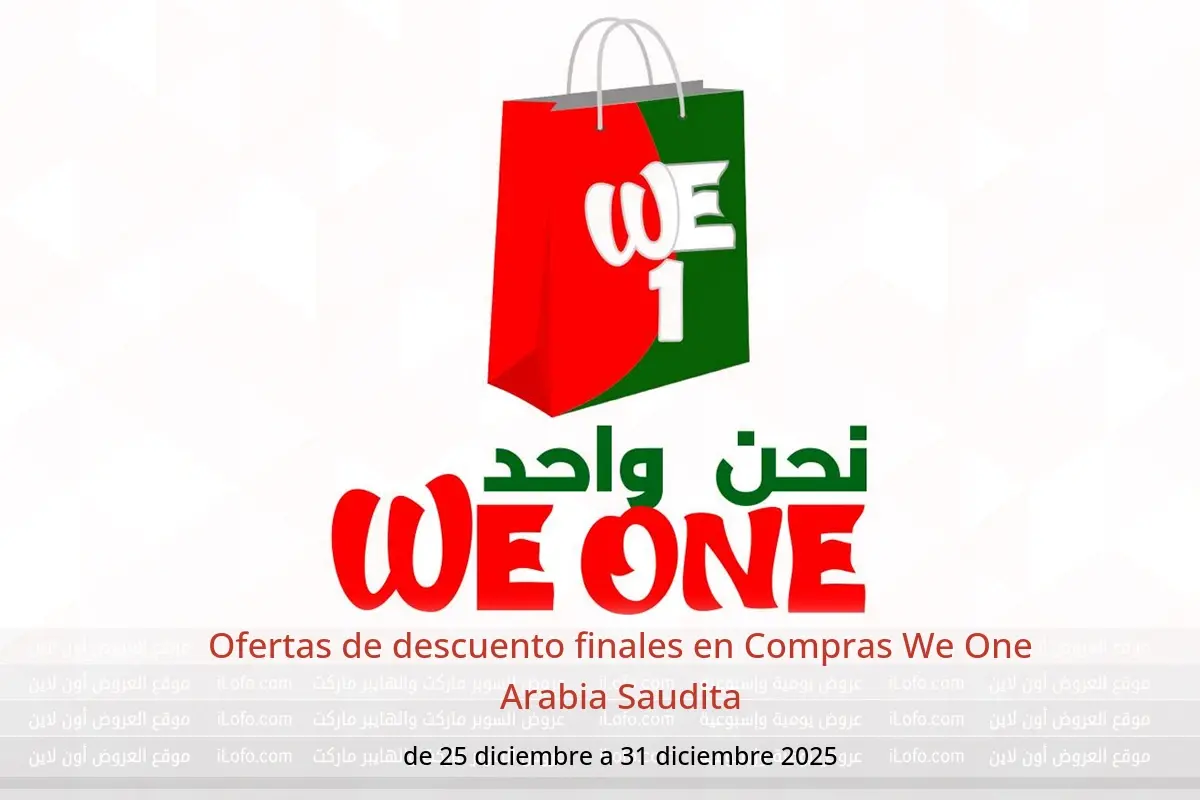 Ofertas de Compras We One Arabia Saudita de 25 a 31 diciembre 2025 Ofertas de descuento finales - Compras We One - Arabia Saudita - 25 diciembre 2025 – 31 diciembre 2025 - Página 1