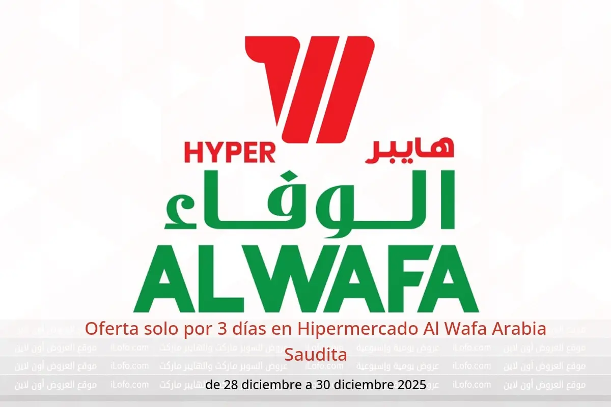 Ofertas de Hipermercado Al Wafa Arabia Saudita de 28 a 30 diciembre 2025 Oferta solo por 3 días