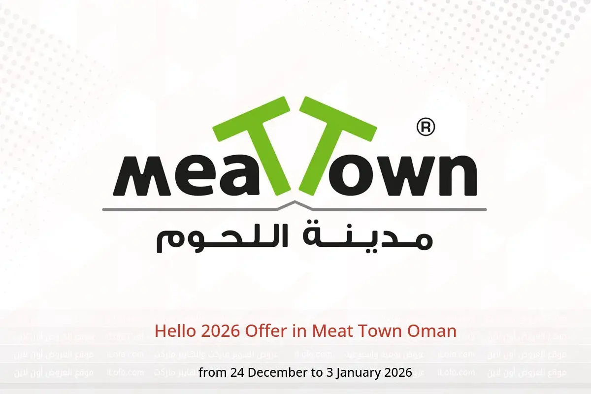 Meat Town Oman Offers from 24 December to 3 January 2026 Hello 2026 Offer - Meat Town - Oman - 24 December 2025 – 3 January 2026 - Page 1