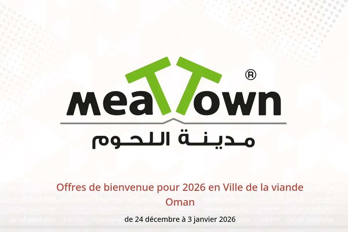 Offres Ville de la viande Oman de 24 décembre à 3 janvier 2026 Offres de bienvenue pour 2026 - Ville de la viande - Oman - 24 decembre 2025 – 3 janvier 2026 - Page 1