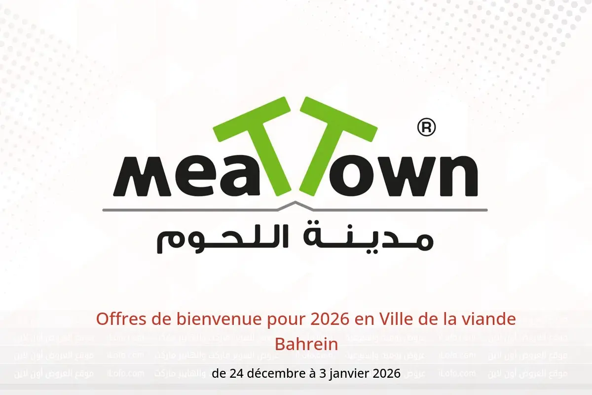 Offres Ville de la viande Bahrein de 24 décembre à 3 janvier 2026 Offres de bienvenue pour 2026 - Ville de la viande - Bahrein - 24 decembre 2025 – 3 janvier 2026 - Page 1