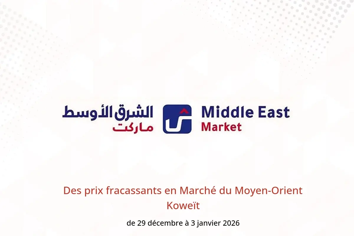 Offres Marché du Moyen-Orient Koweït de 29 décembre à 3 janvier 2026 Des prix fracassants - Middle East - Koweït - 29 decembre 2025 – 3 janvier 2026 - Page 1