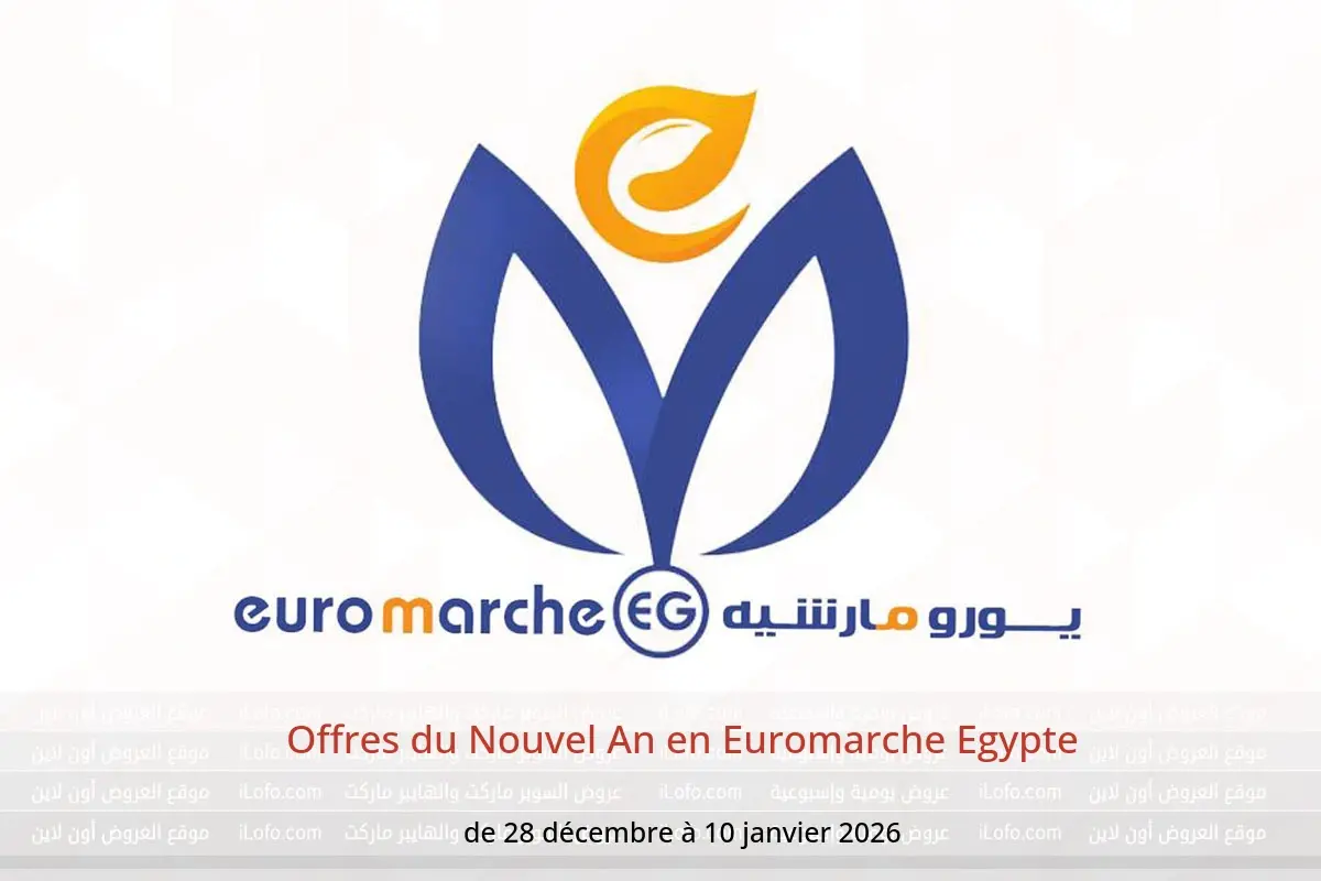 Offres Euromarche Egypte de 28 décembre à 10 janvier 2026 Offres du Nouvel An - Euromarche - Egypte - 28 decembre 2025 – 10 janvier 2026 - Page 1