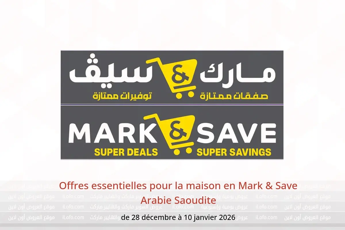 Offres Mark & Save Arabie Saoudite de 28 décembre à 10 janvier 2026 Offres essentielles pour la maison