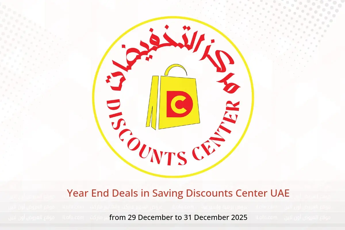 Saving Discounts Center UAE Offers from 29 to 31 December 2025 Year End Deals - Saving Discounts Center - UAE - 29 December 2025 – 31 December 2025 - Page 1