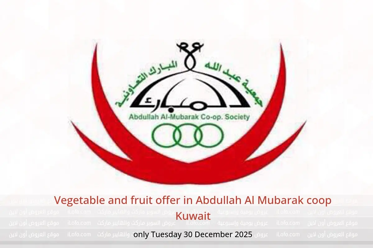 Abdullah Al Mubarak coop Kuwait Offers Tuesday 30 December Vegetable and fruit offer
