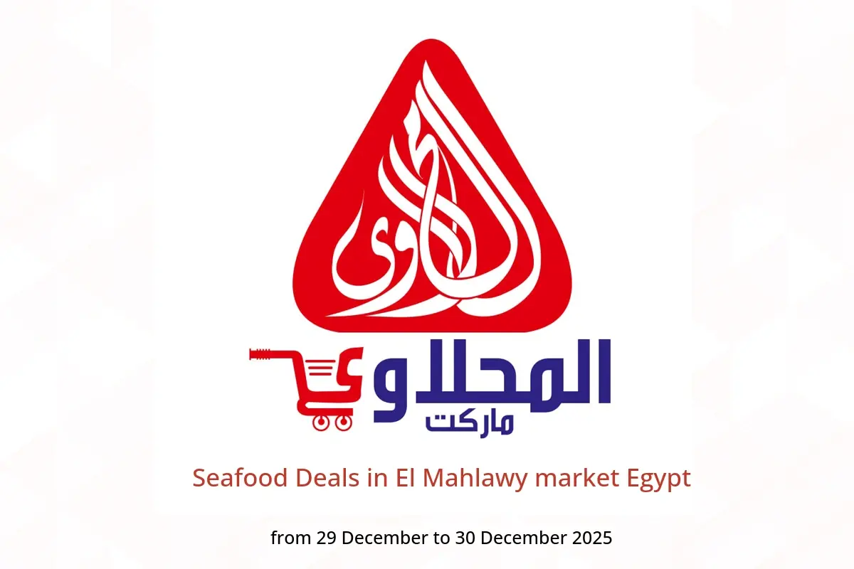 El Mahlawy market Egypt Offers from 29 to 30 December 2025 Seafood Deals