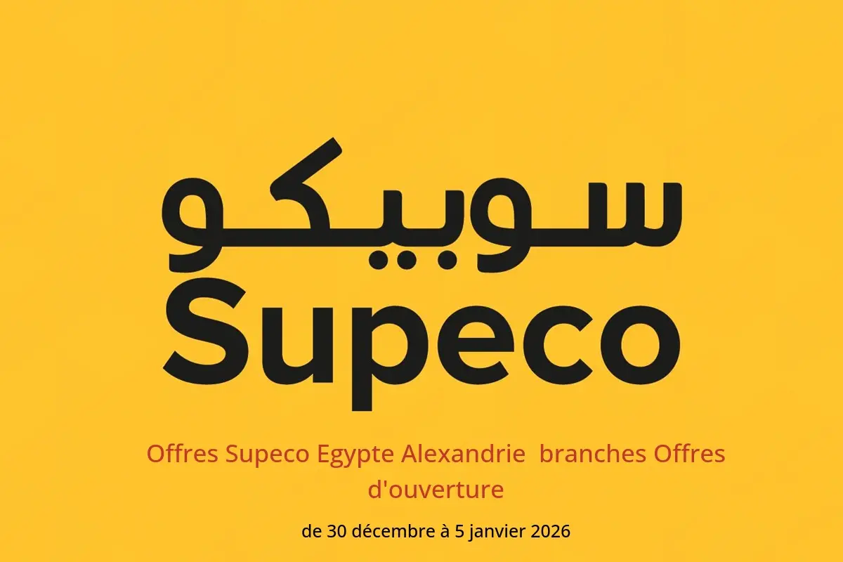 Offres Supeco  Alexandrie  de 30 décembre à 5 janvier Offres d'ouverture