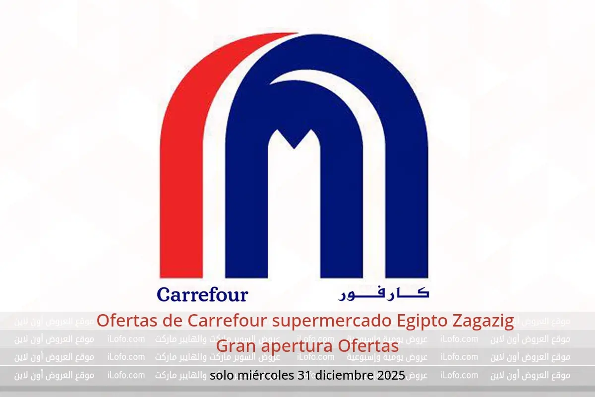 Ofertas de Carrefour supermercado Zagazig  miércoles 31 diciembre Gran apertura Ofertas
