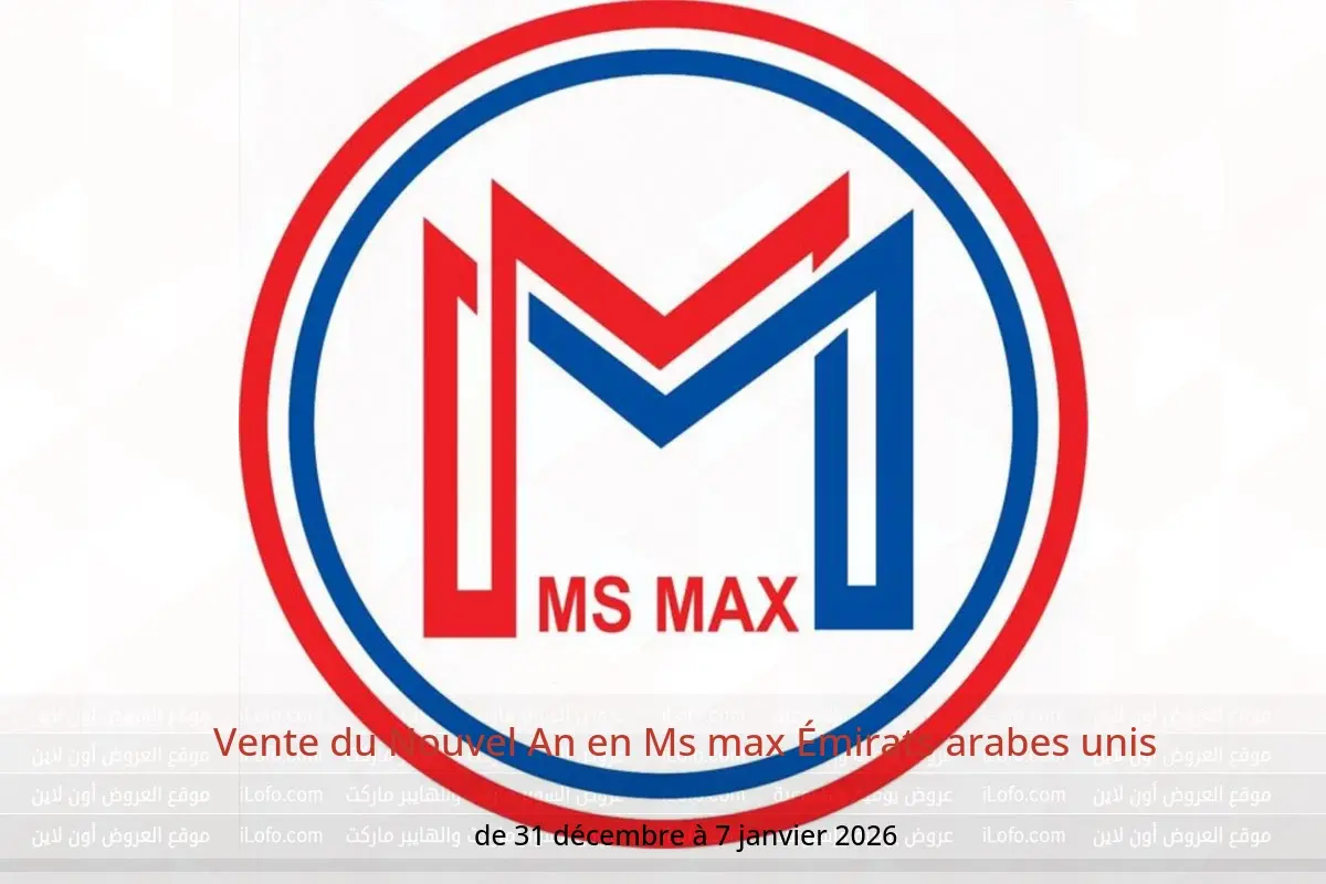 Offres Ms max Émirats arabes unis de 31 décembre à 7 janvier 2026 Vente du Nouvel An - Ms max - Émirats arabes unis - 31 decembre 2025 – 7 janvier 2026 - Page 1