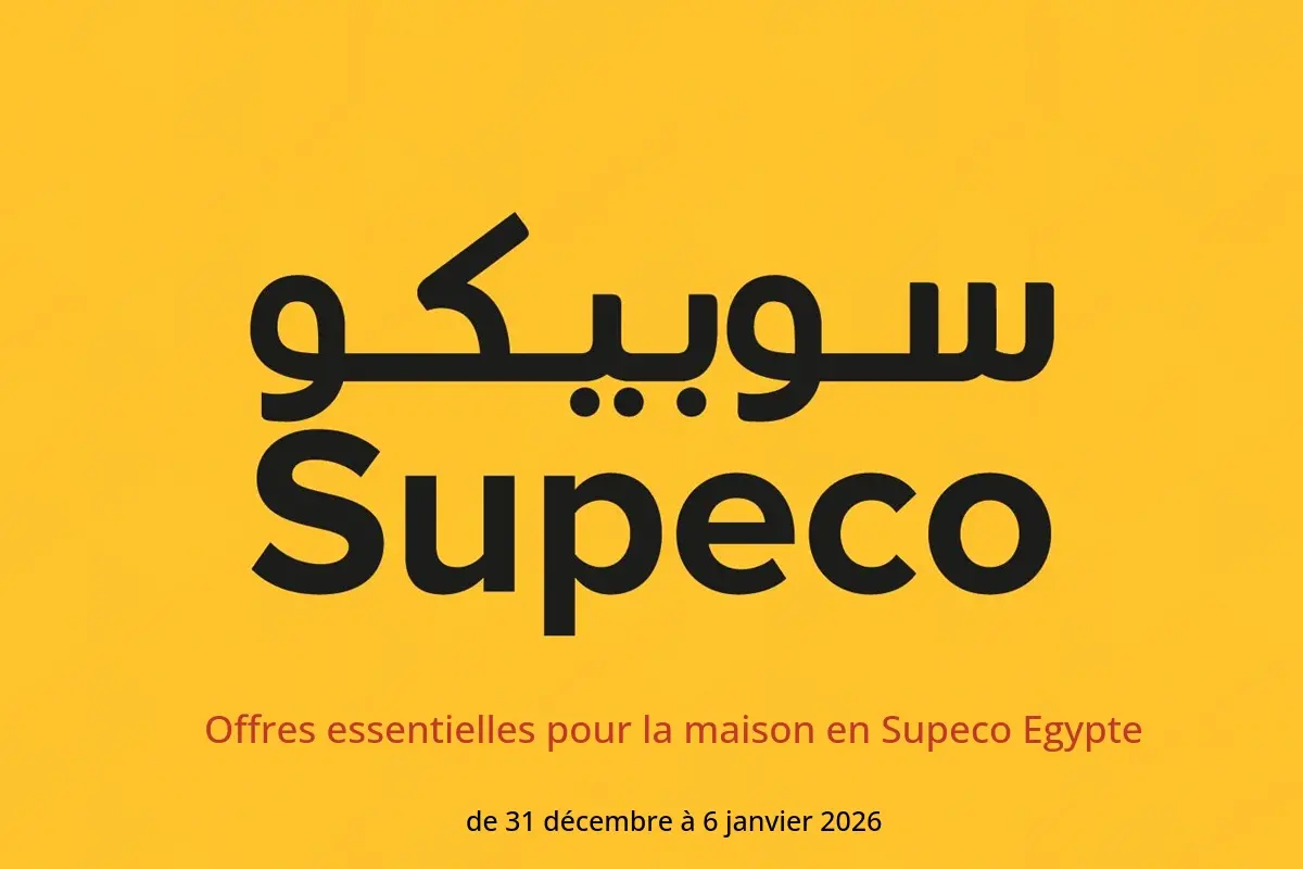 Offres Supeco Egypte de 31 décembre à 6 janvier 2026 Offres essentielles pour la maison