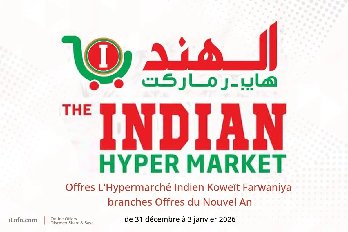 Offres L'Hypermarché Indien  Farwaniya  de 31 décembre à 3 janvier Offres du Nouvel An