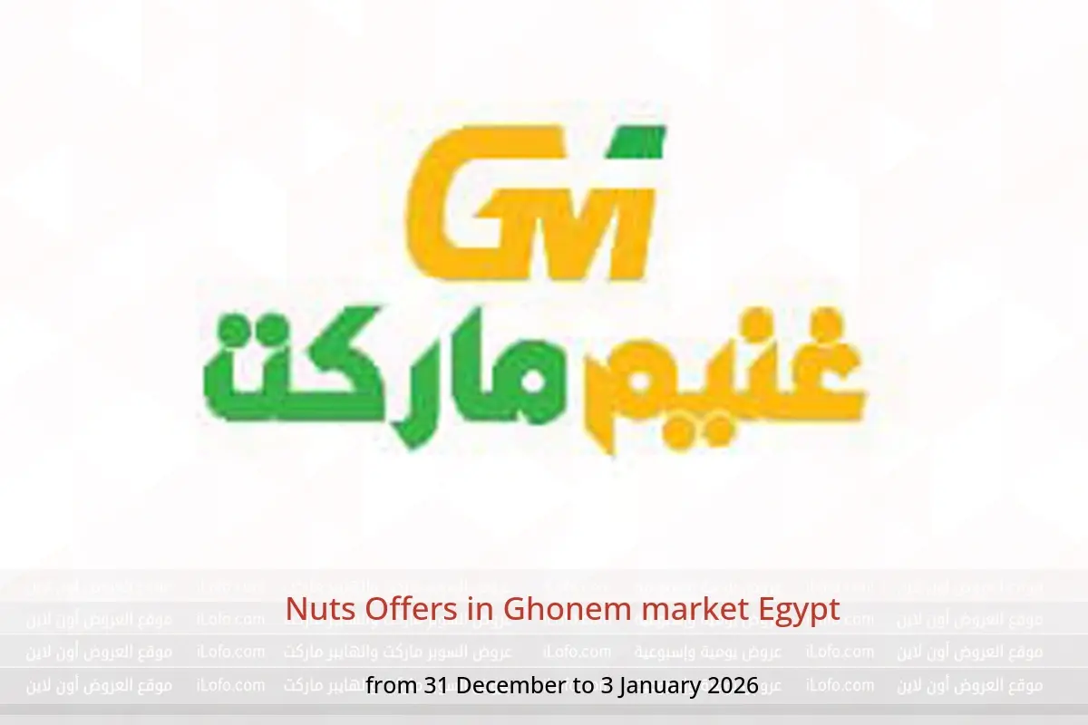 Ghonem market Egypt Offers from 31 December to 3 January 2026 Nuts Offers - Ghonem market - Egypt - 31 December 2025 – 3 January 2026 - Page 1