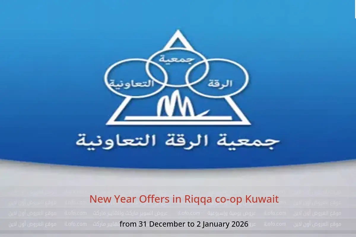 Riqqa co-op Kuwait Offers from 31 December to 2 January 2026 New Year Offers - Riqqa co-op - Kuwait - 31 December 2025 – 2 January 2026 - Page 1