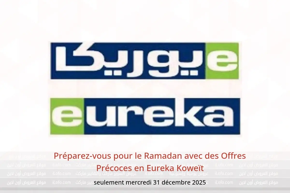 Offres Eureka Koweït seulement mercredi 31 décembre Préparez-vous pour le Ramadan avec des Offres Précoces - Eureka - Koweït - 31 decembre 2025 – 31 decembre 2025 - Page 1