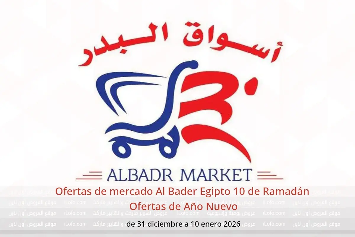 Ofertas de mercado Al Bader  10 de Ramadán  de 31 diciembre a 10 enero Ofertas de Año Nuevo - mercado Al Bader - Egipto - 31 diciembre 2025 – 10 enero 2026 - Página 1