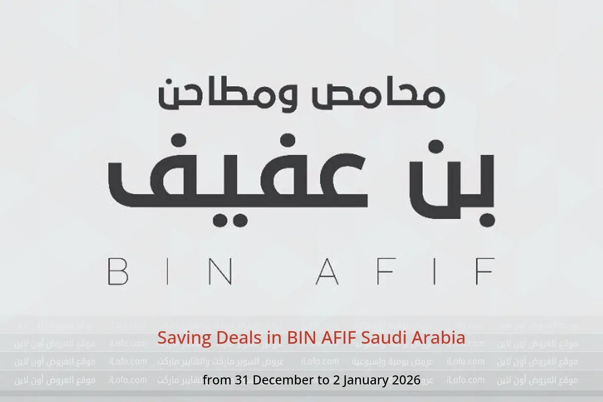 BIN AFIF Saudi Arabia Offers from 31 December to 2 January 2026 Saving Deals - BIN AFIF - Saudi Arabia - 31 December 2025 – 2 January 2026 - Page 1