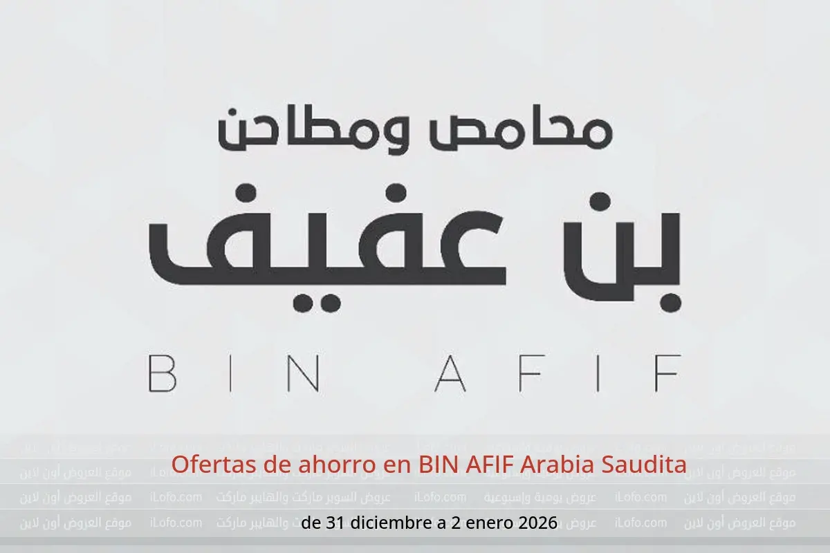 Ofertas de BIN AFIF Arabia Saudita de 31 diciembre a 2 enero 2026 Ofertas de ahorro - BIN AFIF - Arabia Saudita - 31 diciembre 2025 – 2 enero 2026 - Página 1