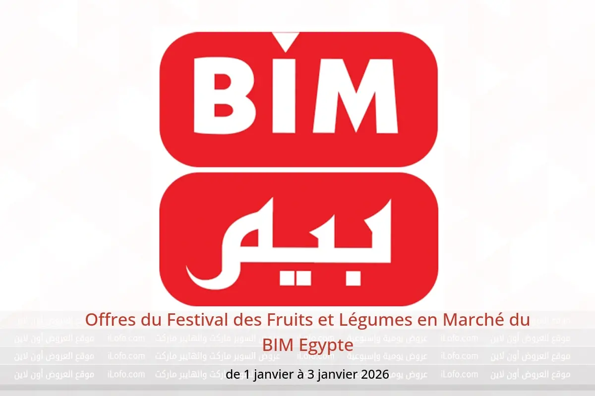 Offres Marché du BIM Egypte de 1 à 3 janvier 2026 Offres du Festival des Fruits et Légumes