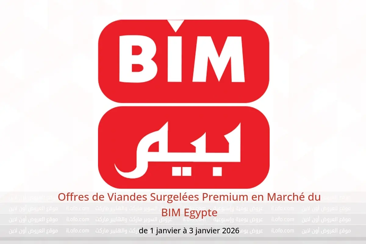 Offres Marché du BIM Egypte de 1 à 3 janvier 2026 Offres de Viandes Surgelées Premium
