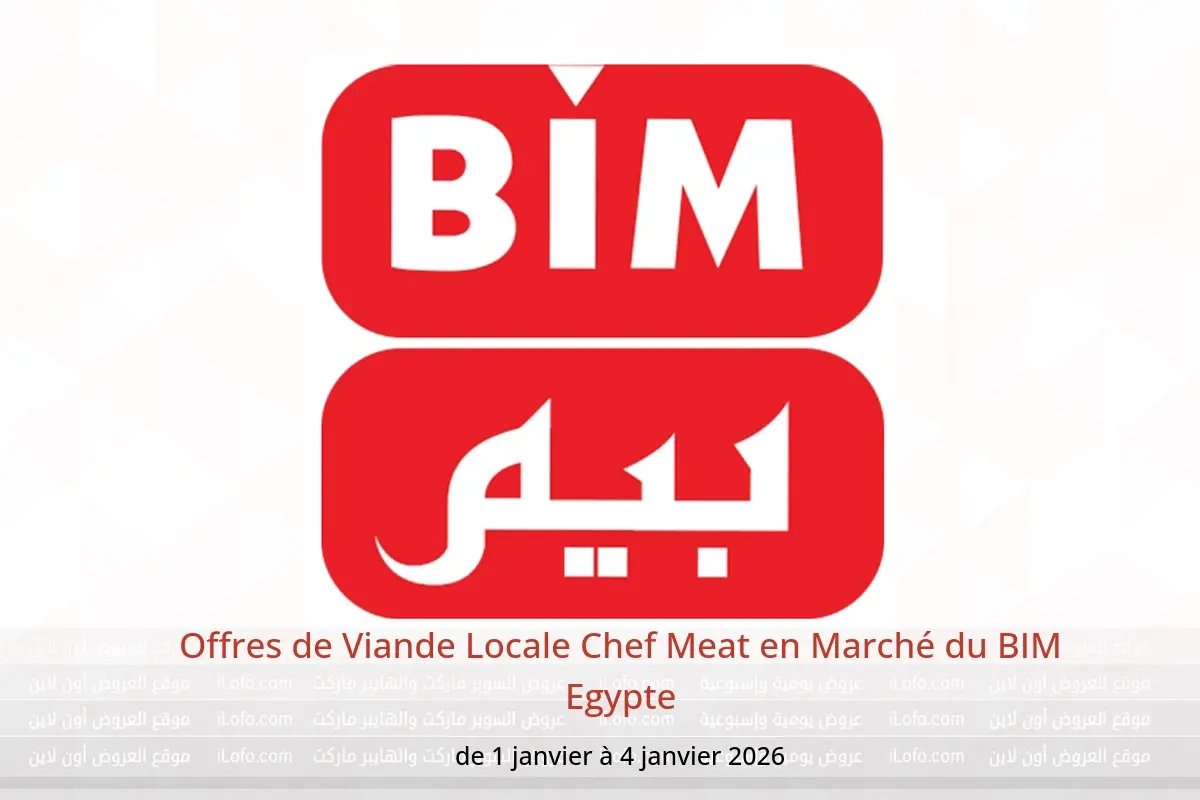 Offres Marché du BIM Egypte de 1 à 4 janvier 2026 Offres de Viande Locale Chef Meat