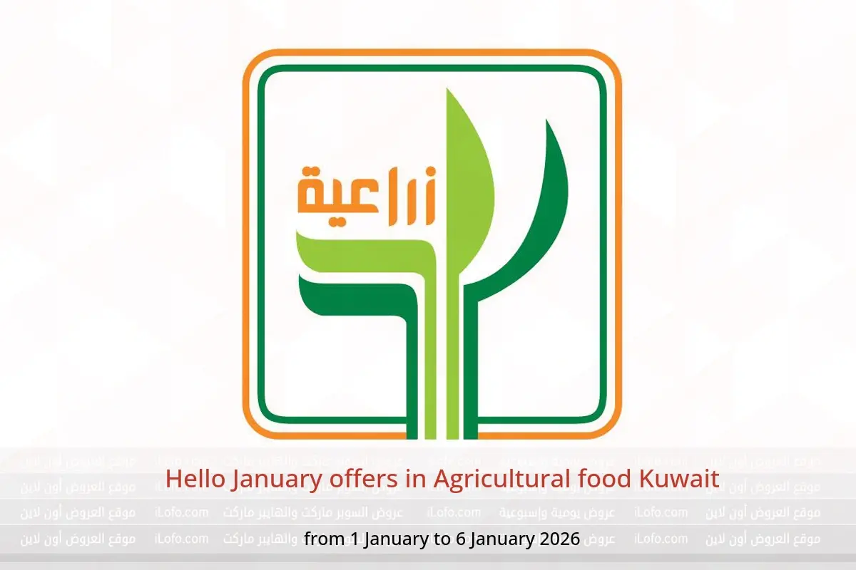 Agricultural food Kuwait Offers from 1 to 6 January 2026 Hello January offers - Agricultural food - Kuwait - 1 January 2026 – 6 January 2026 - Page 1
