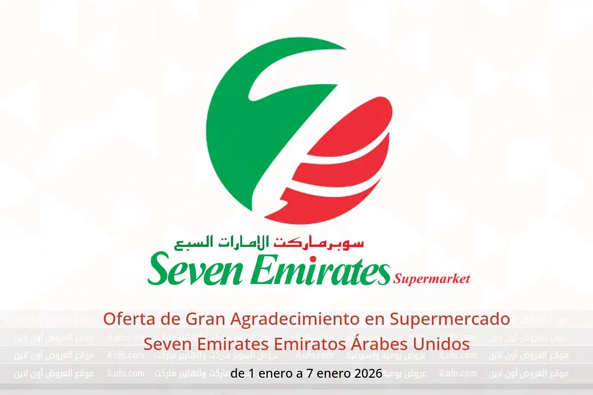 Ofertas de Supermercado Seven Emirates Emiratos Árabes Unidos de 1 a 7 enero 2026 Oferta de Gran Agradecimiento - Supermercado Seven Emirates - Emiratos Árabes Unidos - 1 enero 2026 – 7 enero 2026 - Página 1