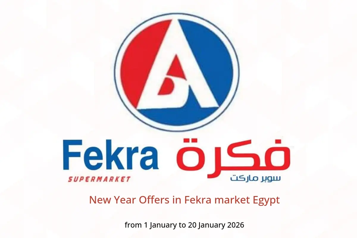 Fekra market Egypt Offers from 1 to 20 January 2026 New Year Offers - Fekra market - Egypt - 1 January 2026 – 20 January 2026 - Page 1