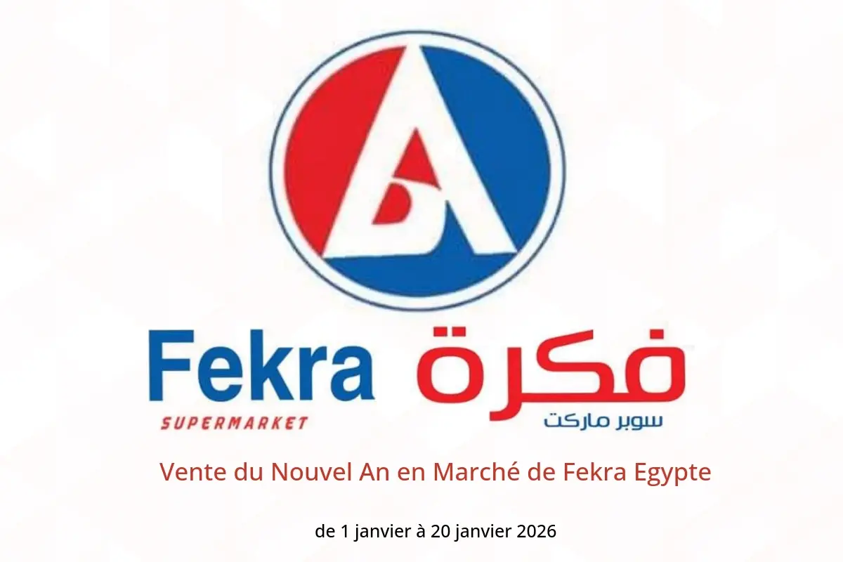 Offres Marché de Fekra Egypte de 1 à 20 janvier 2026 Vente du Nouvel An - Marché de Fekra - Egypte - 1 janvier 2026 – 20 janvier 2026 - Page 1