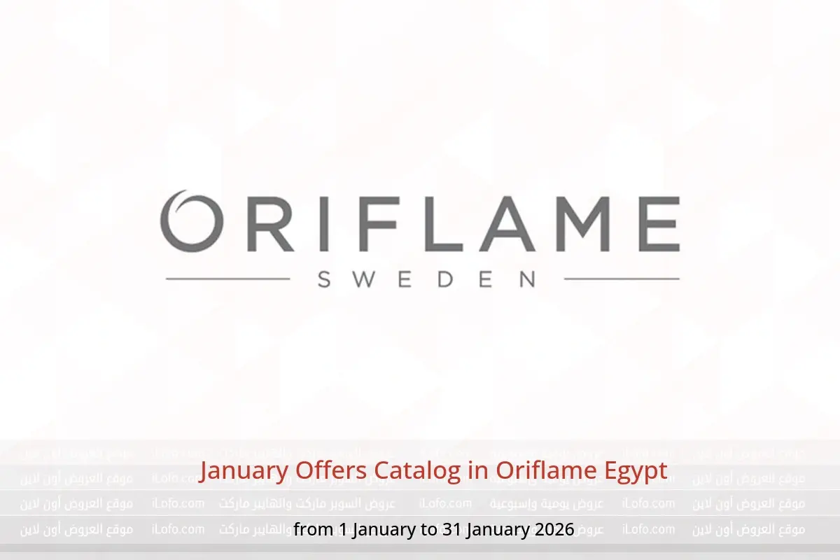 Oriflame Egypt Offers from 1 to 31 January 2026 January Offers Catalog - Oriflame - Egypt - 1 January 2026 – 31 January 2026 - Page 1