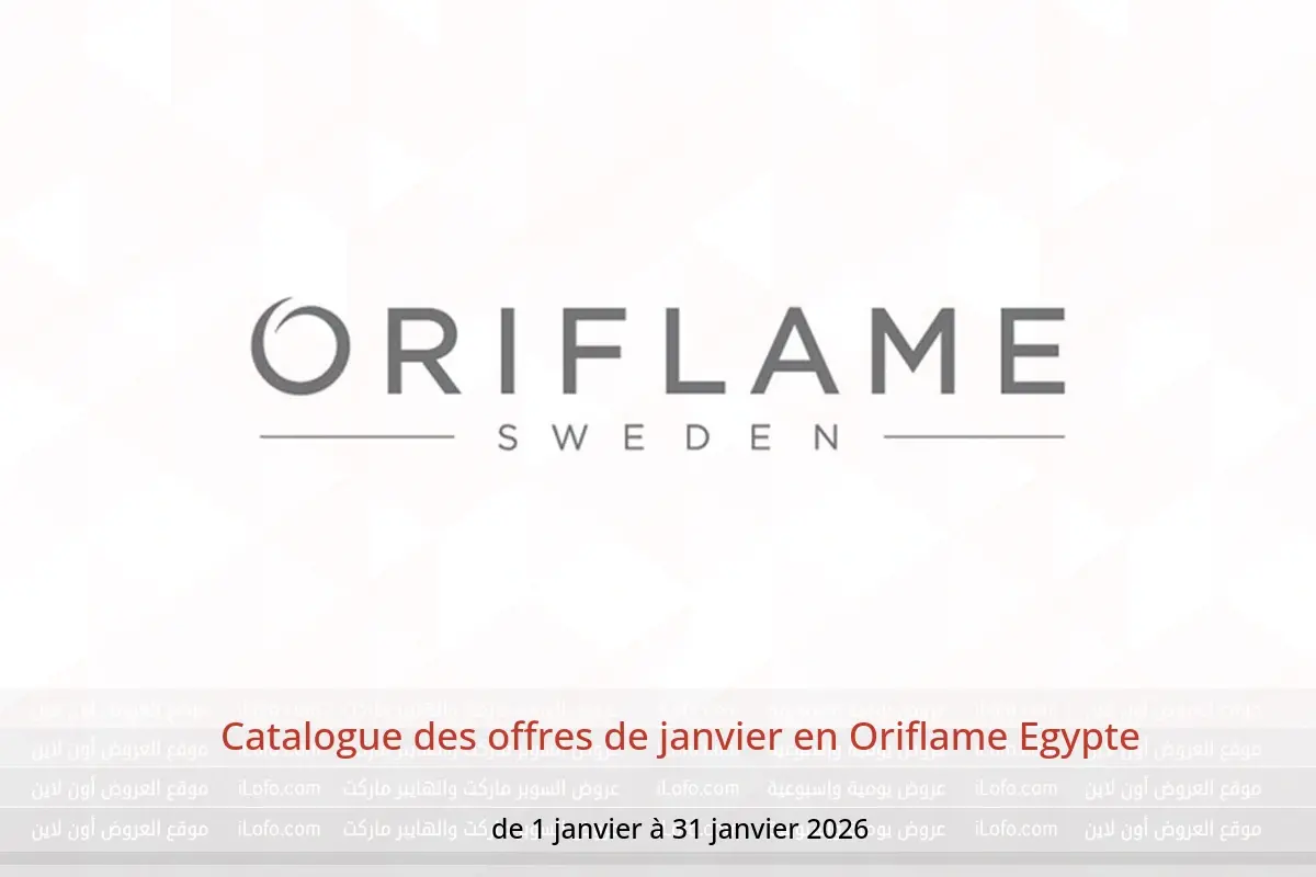 Offres Oriflame Egypte de 1 à 31 janvier 2026 Catalogue des offres de janvier - Oriflame - Egypte - 1 janvier 2026 – 31 janvier 2026 - Page 1