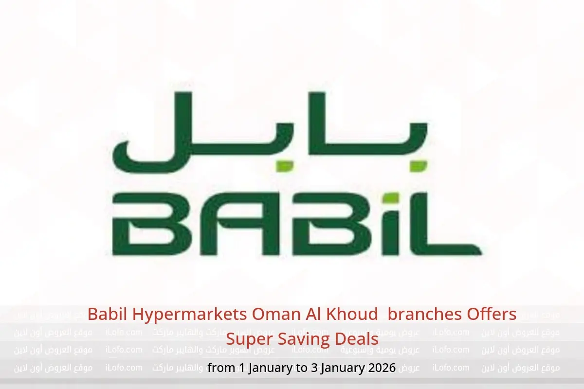 Babil Hypermarkets Al Khoud  Offers from 1 to 3 January Super Saving Deals - Babil - Oman - 1 January 2026 – 3 January 2026 - Page 1