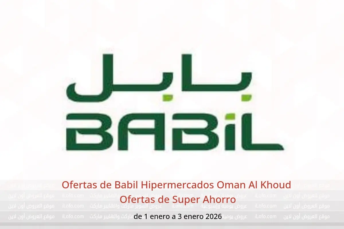Ofertas de Babil Hipermercados Al Khoud  de 1 a 3 enero Ofertas de Super Ahorro - Babil - Oman - 1 enero 2026 – 3 enero 2026 - Página 1