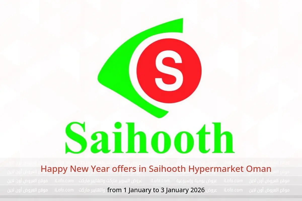 Saihooth Hypermarket Oman Offers from 1 to 3 January 2026 Happy New Year offers - Saihooth Hypermarket - Oman - 1 January 2026 – 3 January 2026 - Page 1