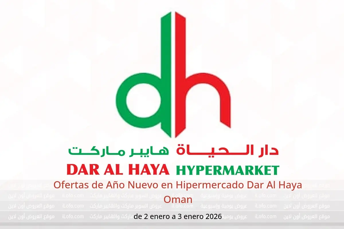 Ofertas de Hipermercado Dar Al Haya Oman de 2 a 3 enero 2026 Ofertas de Año Nuevo - Hipermercado Dar Al Haya - Oman - 2 enero 2026 – 3 enero 2026 - Página 1